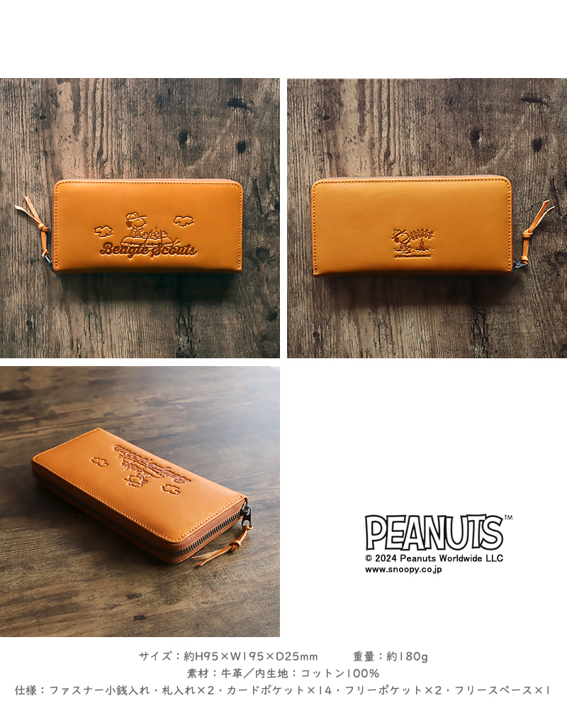 SNOOPY（スヌーピー） PEANUTS SNOOPY ラウンドファスナー長財布