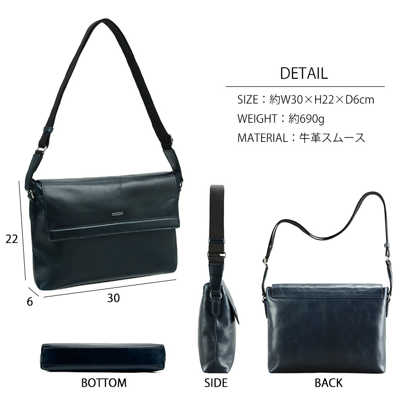 MACKINTOSH PHILOSOPHY（マッキントッシュフィロソフィー） ショルダー