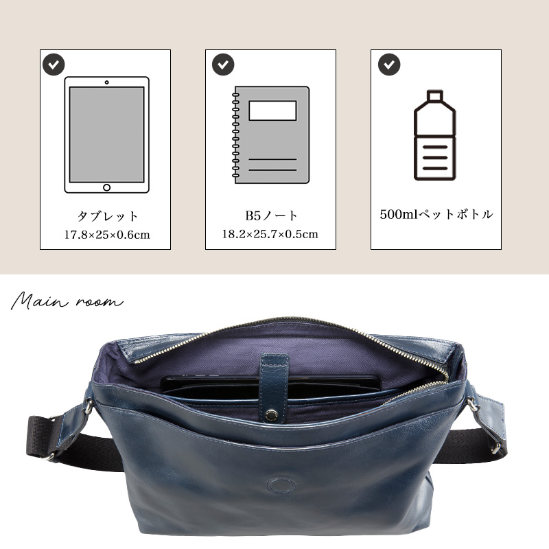 MACKINTOSH PHILOSOPHY（マッキントッシュフィロソフィー） ショルダー