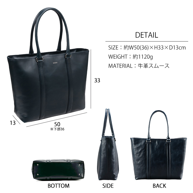 マッキントッシュフィロソフィー トートバッグ MACKINTOSH PHILOSOPHY ビジネスバッグ ブランド 牛革 本革 73115 メンズ レディース 正規品の画像