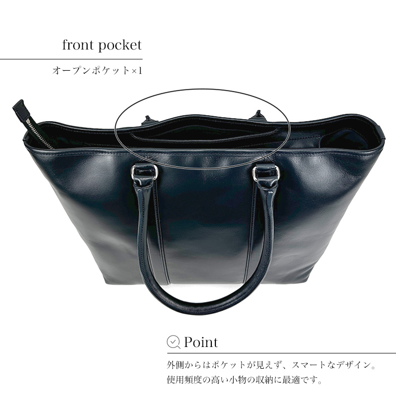 マッキントッシュフィロソフィー トートバッグ MACKINTOSH PHILOSOPHY ビジネスバッグ ブランド 牛革 本革 73115 メンズ レディース 正規品の画像