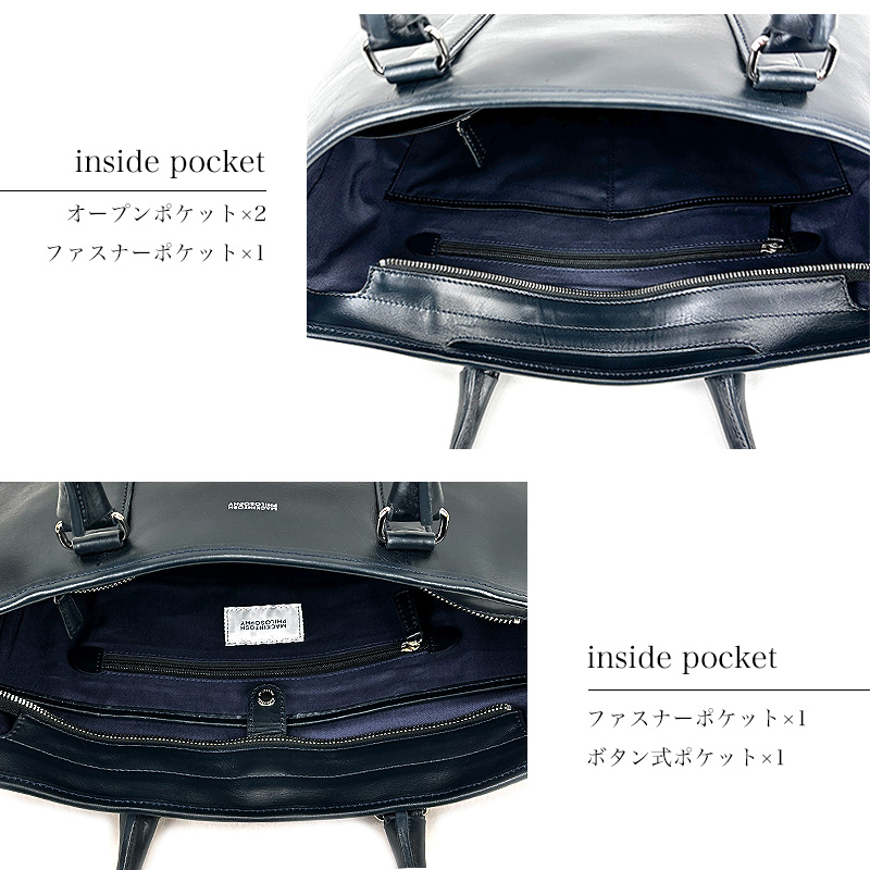 マッキントッシュフィロソフィー トートバッグ MACKINTOSH PHILOSOPHY ビジネスバッグ ブランド 牛革 本革 73115 メンズ レディース 正規品の画像