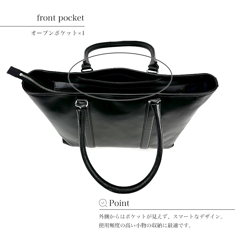 MACKINTOSH PHILOSOPHY（マッキントッシュフィロソフィー） トート