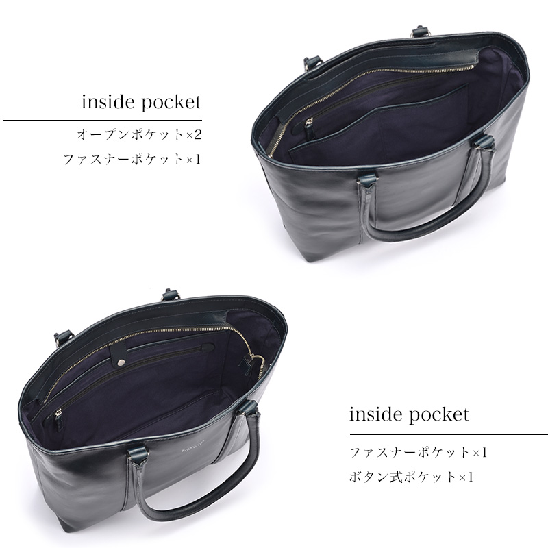 MACKINTOSH PHILOSOPHY（マッキントッシュフィロソフィー） トート