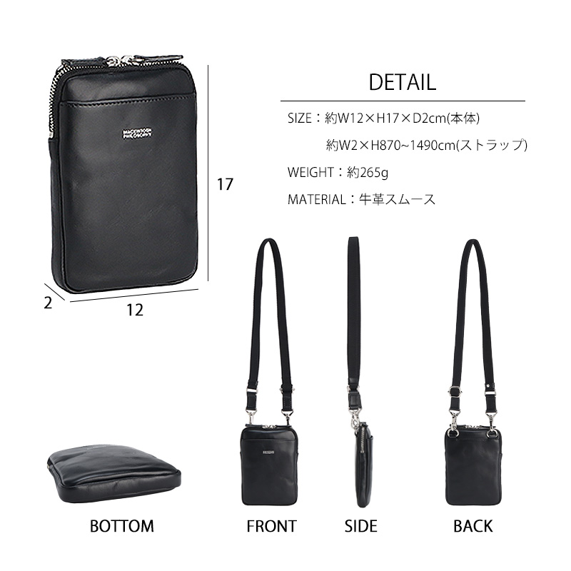 マッキントッシュフィロソフィー  スマホポシェット MACKINTOSH PHILOSOPHY（マッキントッシュフィロソフィー） ミニ