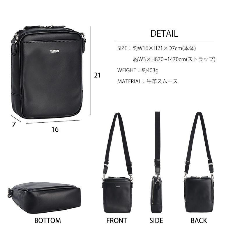 MACKINTOSH PHILOSOPHY（マッキントッシュフィロソフィー） ショルダー