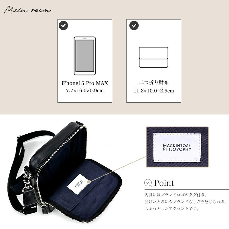 MACKINTOSH PHILOSOPHY（マッキントッシュフィロソフィー） ショルダー