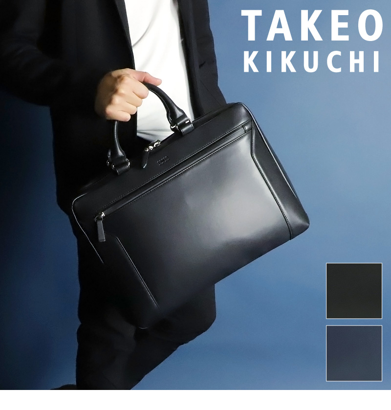 TAKEO KIKUCHI タケオキクチ Squall スコール ビジネスバッグ