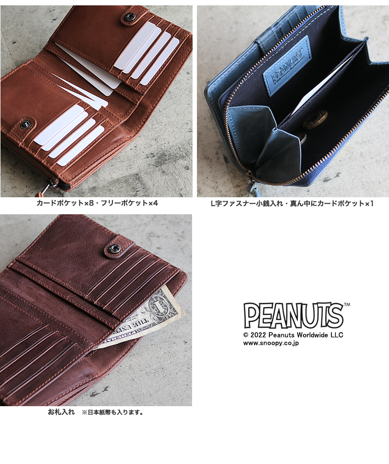 PEANUTS SNOOPY JOE COOL ラウンドファスナー 二つ折り財布