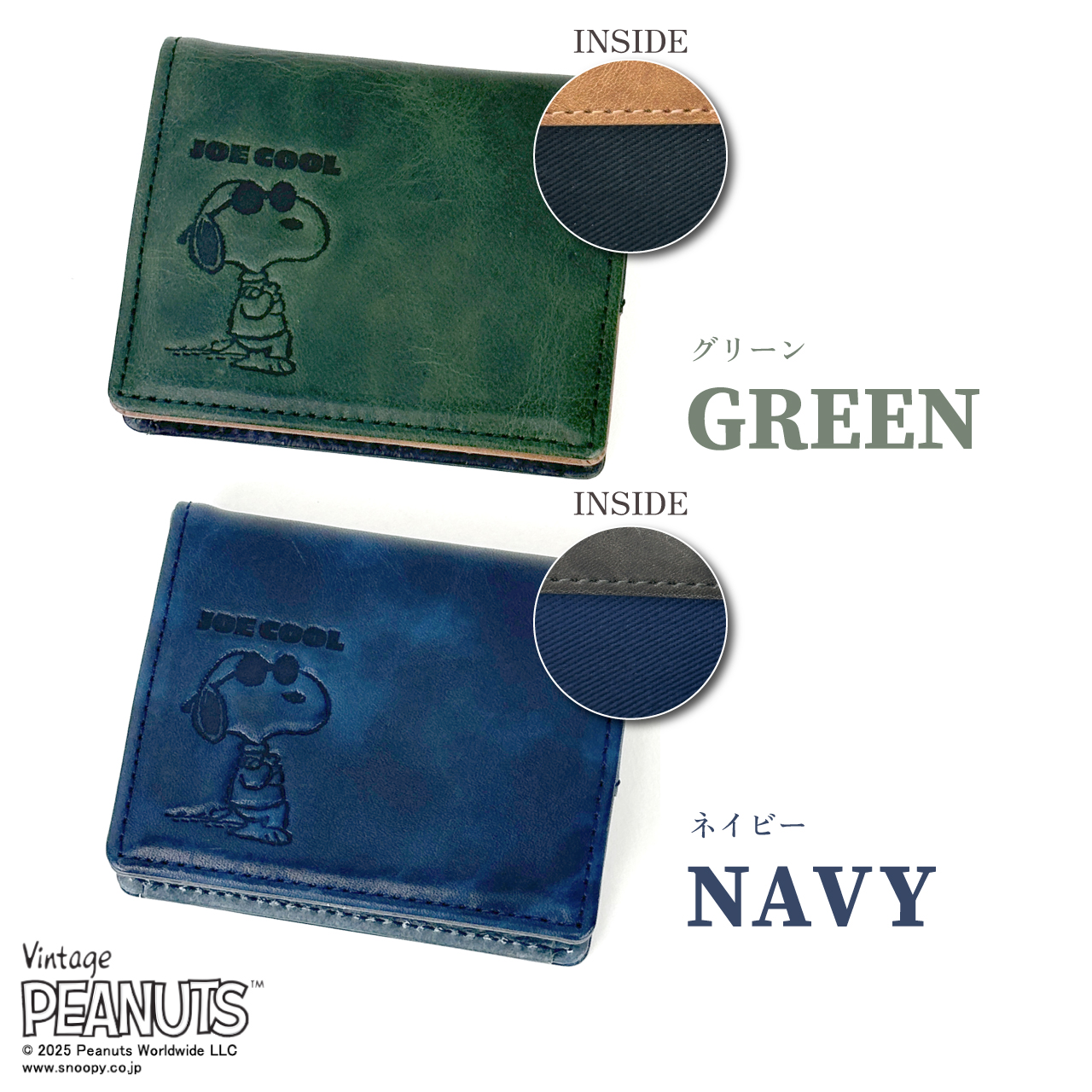 SNOOPY（スヌーピー） PEANUTS SNOOPY JOE COOL 小銭入れ コインケース