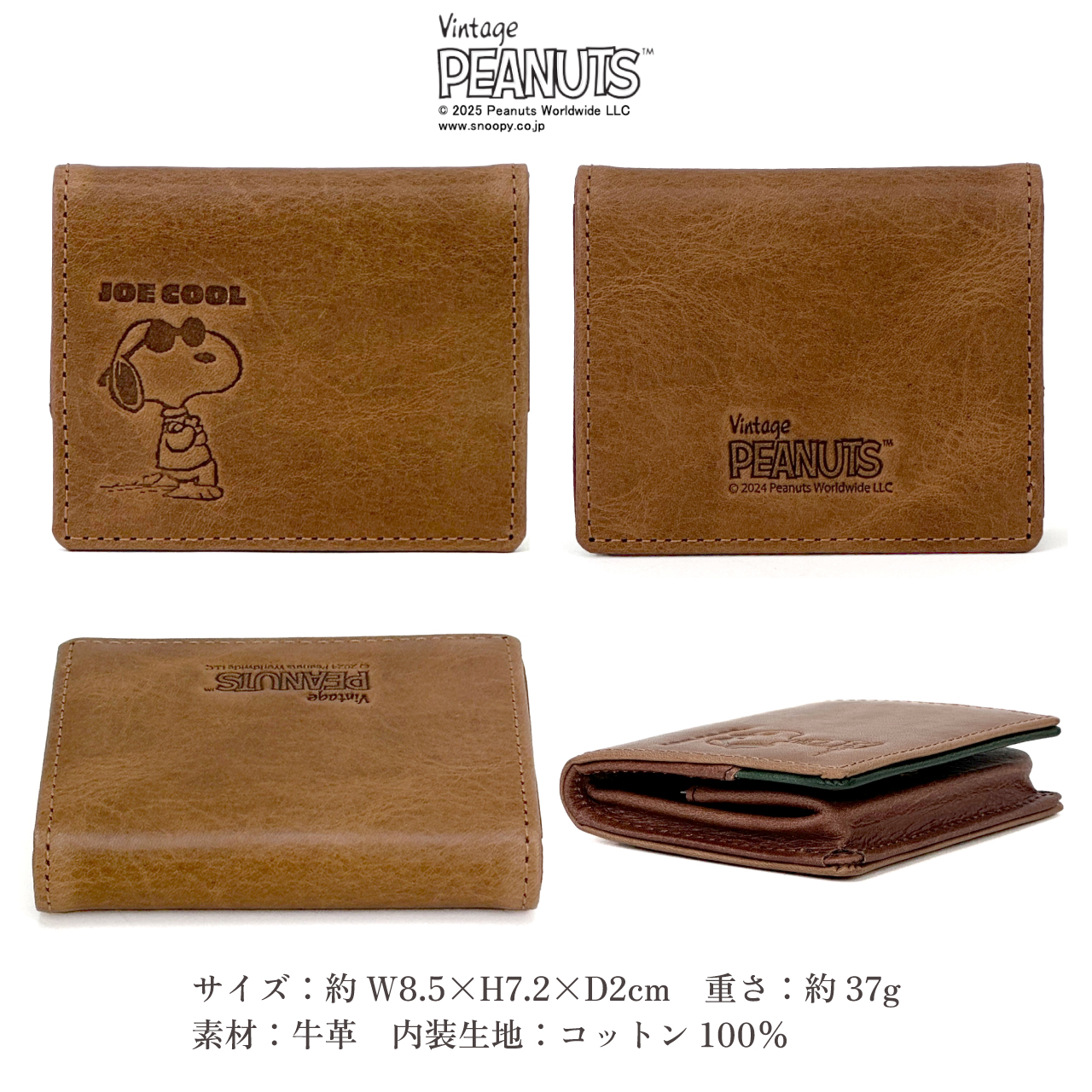 PEANUTS & Co. 　小銭入れ　コインケース SNOOPY キーケース レディース スマートキー 鍵入れ 小銭入れ