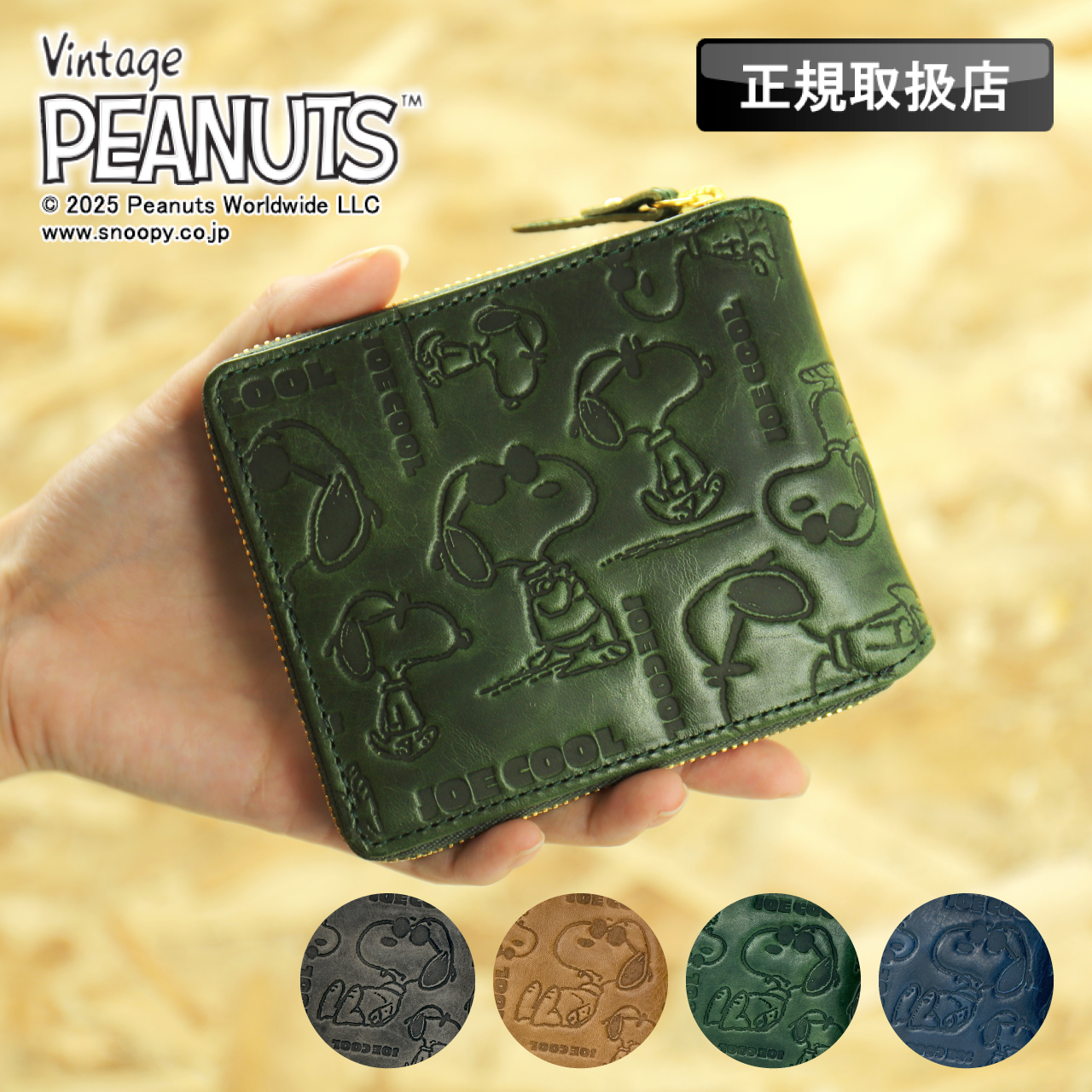 ★最終値下げ【PEANUTS / SNOOPY】JOE COOL ２つ折り財布 SNOOPY PEANUTS スヌーピー JOE COOL 二つ折り財布 折財布