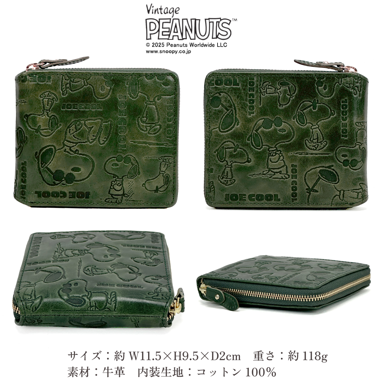 ★最終値下げ【PEANUTS / SNOOPY】JOE COOL ２つ折り財布 SNOOPY スヌーピーPEANUTS ピーナッツJOE COOL 二つ折り 短財布