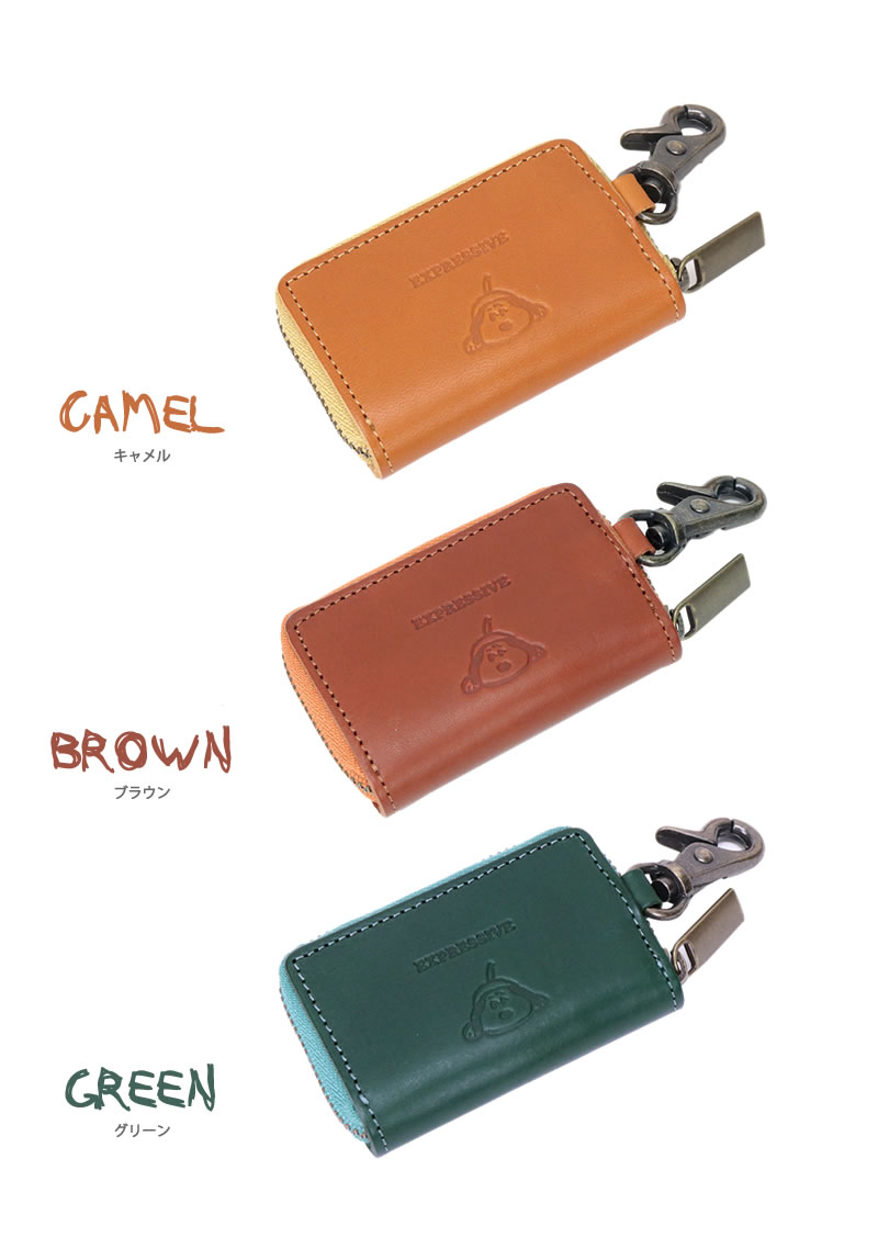 SNOOPY（スヌーピー） キーケース スマートキーケース スマートキー