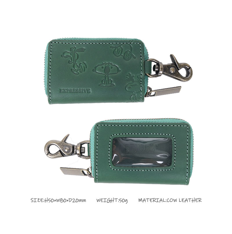 SNOOPY（スヌーピー） キーケース スマートキーケース スマートキー