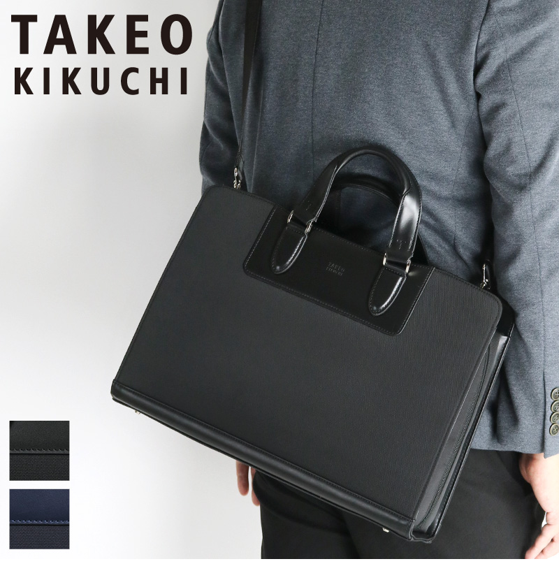 TAKEO KIKUCHI（タケオキクチ） MOVE ムーブ ビジネスバッグ ブリーフ