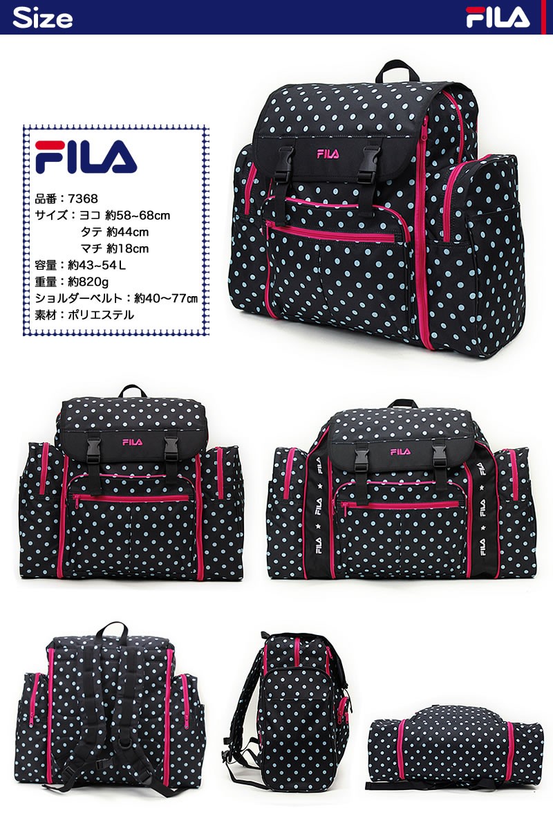 FILA(フィラ) サブリュック 7368