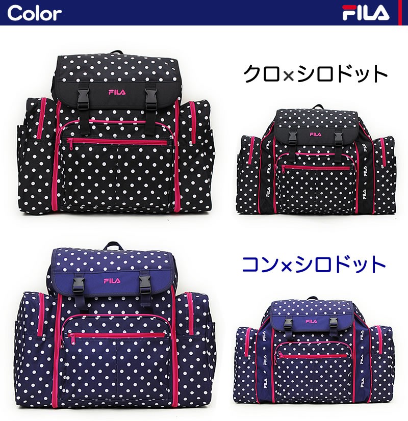 FILA(フィラ) サブリュック 7368