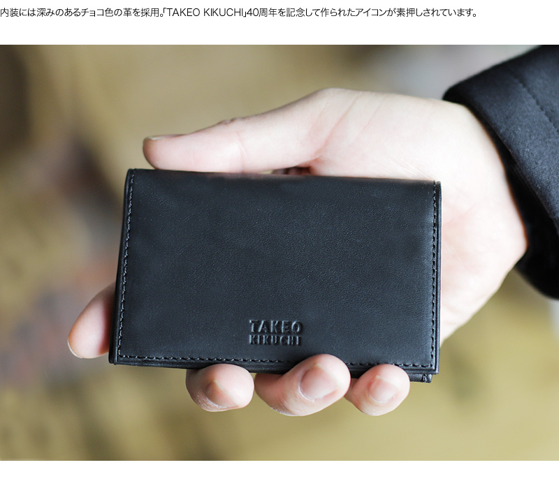TAKEO KIKUCHI（タケオキクチ） カードケース ヘリテージ小物 名刺入れ