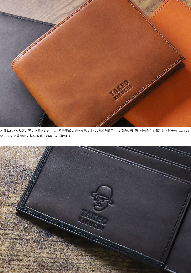 TAKEO KIKUCHI (タケオキクチ) ヘリテージ小物 二つ折り財布 740605 