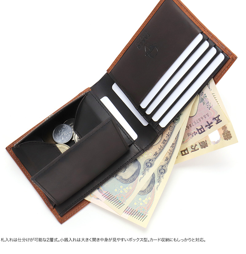 TAKEO KIKUCHI (タケオキクチ) ヘリテージ小物 二つ折り財布 740605 
