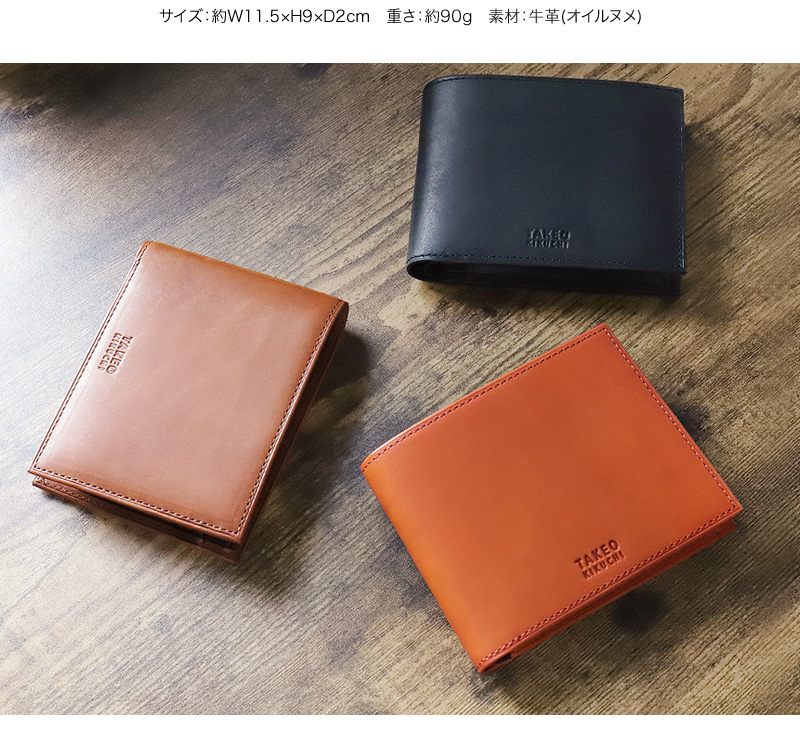 TAKEO KIKUCHI (タケオキクチ) ヘリテージ小物 二つ折り財布 740605 
