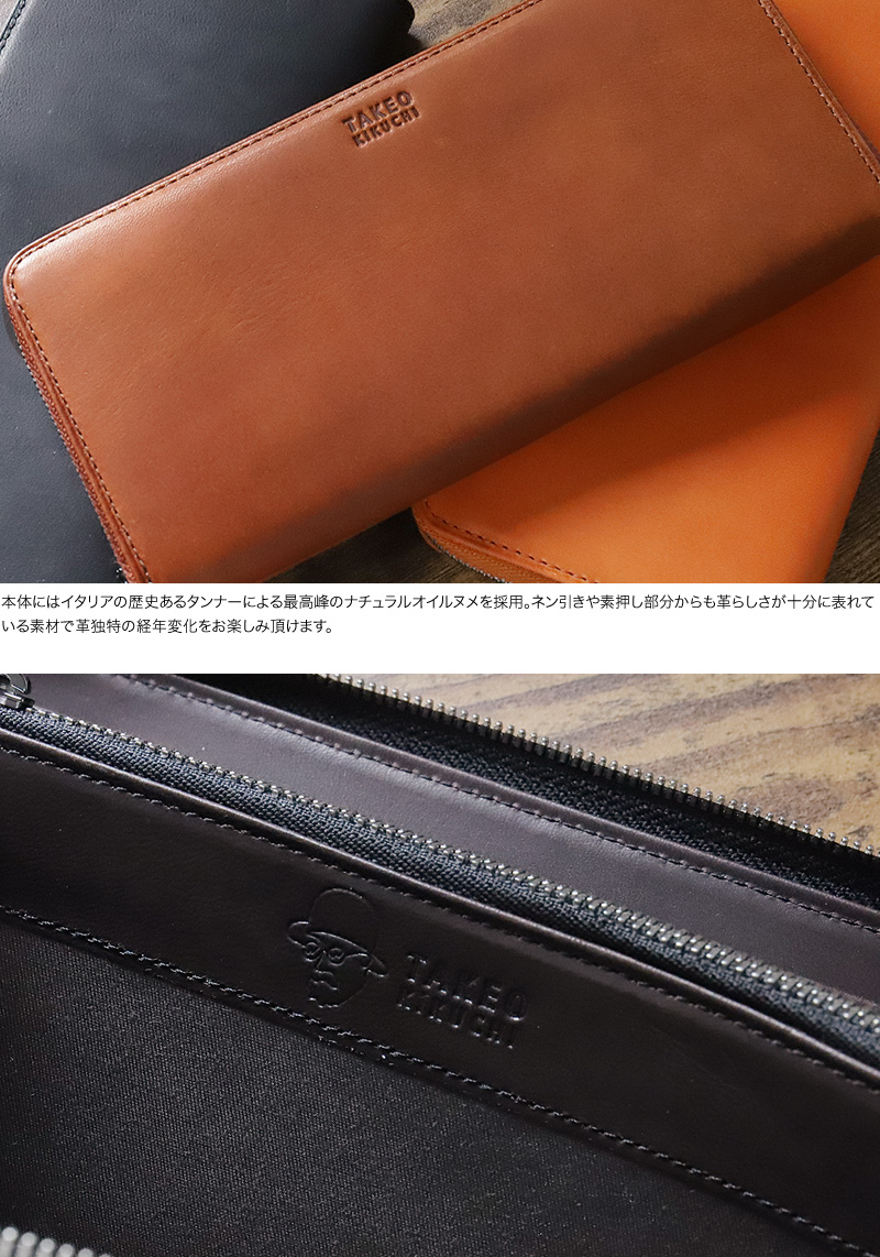 TAKEO KIKUCHI タケオキクチ ラウンドファスナー長財布
