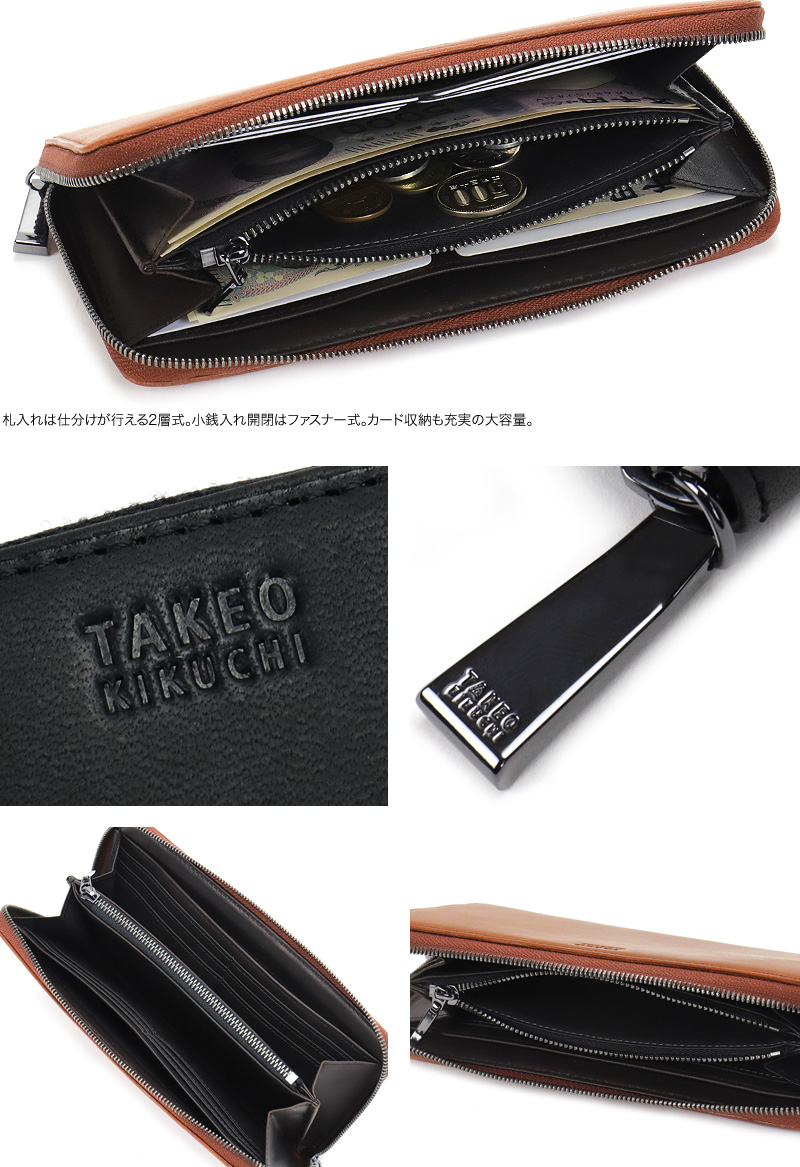 TAKEO KIKUCHI タケオキクチ ラウンドファスナー長財布