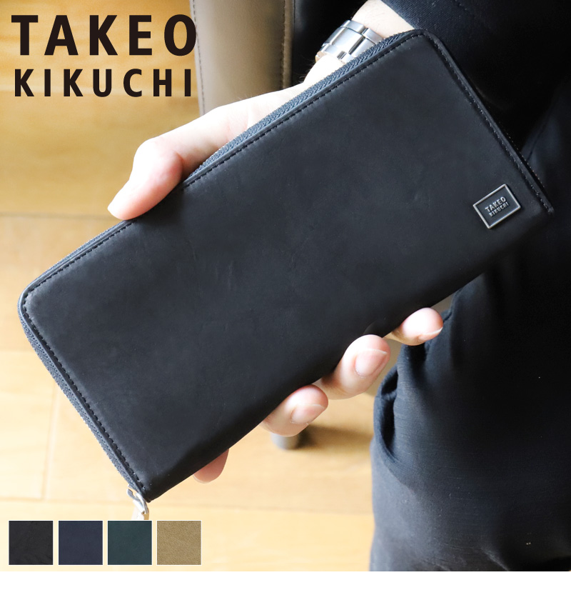 【なぎさん専用】タケオキクチ ■牛革 ラウンドジップロングウォレット TAKEO KIKUCHI タケオキクチ TALON タロン ラウンドファスナー長