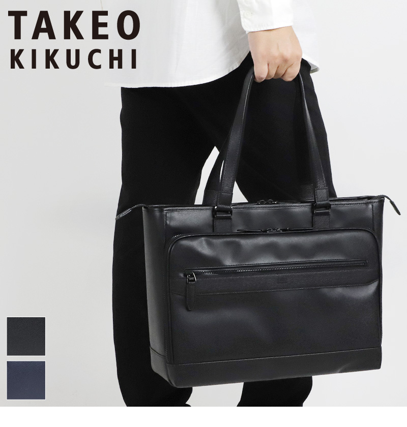 TAKEO KIKUCHI タケオキクチ トートバッグ メンズ 大きめ A4 B4