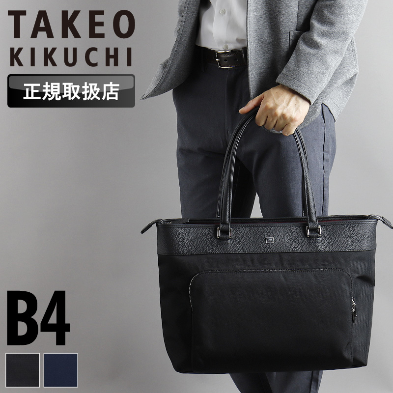 TAKEO KIKUCHI タケオ キクチ ナイロン レザーコンビ トートバッグ TAKEO KIKUCHI 最大43% 7/27まで タケオキクチ バッグ トート