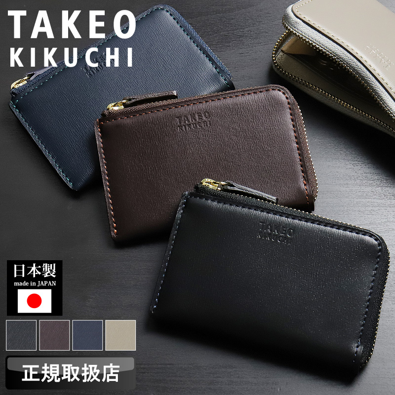 TAKEO KIKUCHI（タケオキクチ） ゼクウ コインケース 小銭入れ L字