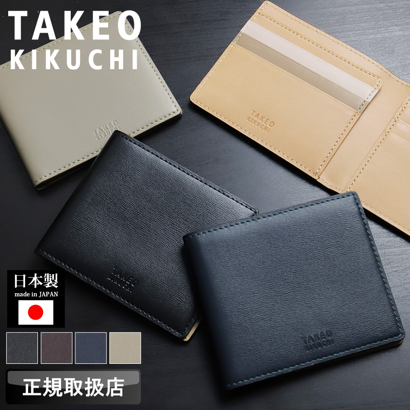 TAKEO KIKUCHI（タケオキクチ） ゼクウ 二つ折り財布 小銭入れなし