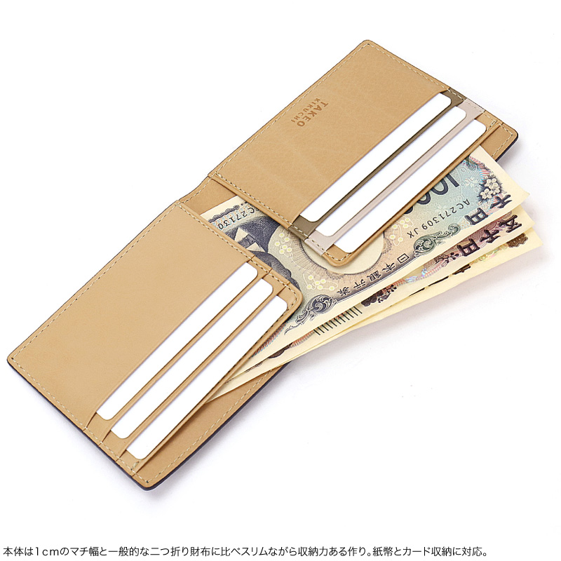TAKEO KIKUCHI（タケオキクチ） ゼクウ 二つ折り財布 小銭入れなし