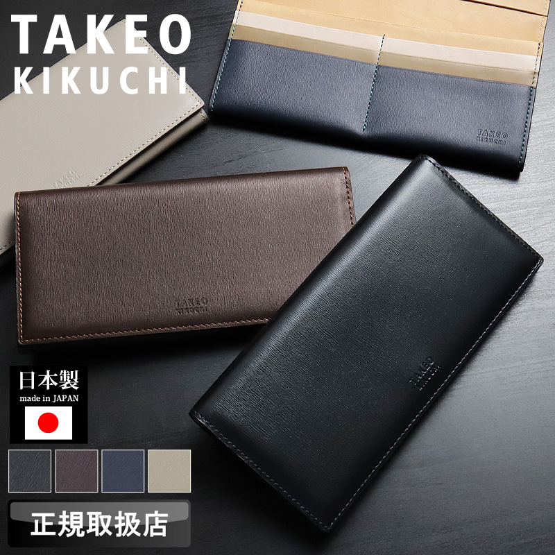 TAKEO KIKUCHI（タケオキクチ） ゼクウ 長財布 小銭入れなし 札入れ 束