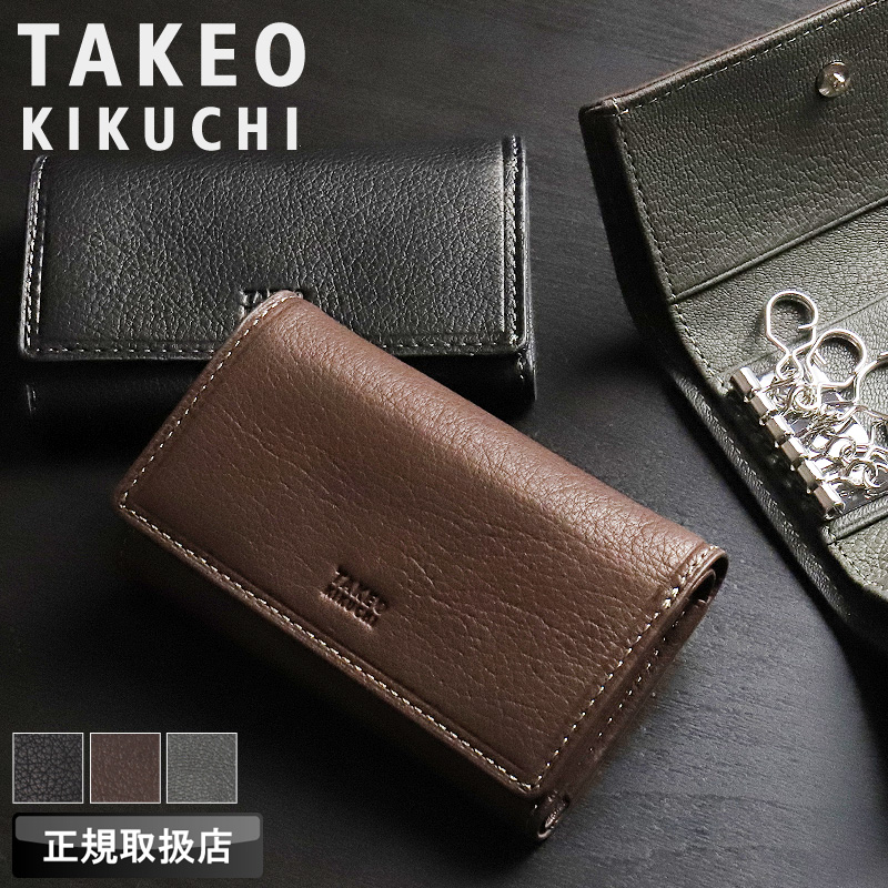 TAKEO KIKUCHI（タケオキクチ） カプリーノ小物 キーケース 5連 小銭
