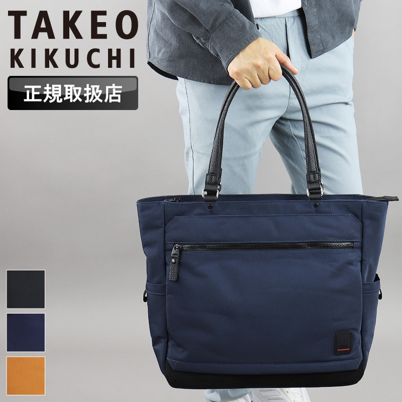 公式】COACH – コーチ | ベケット ビジネス トート COACH コーチ