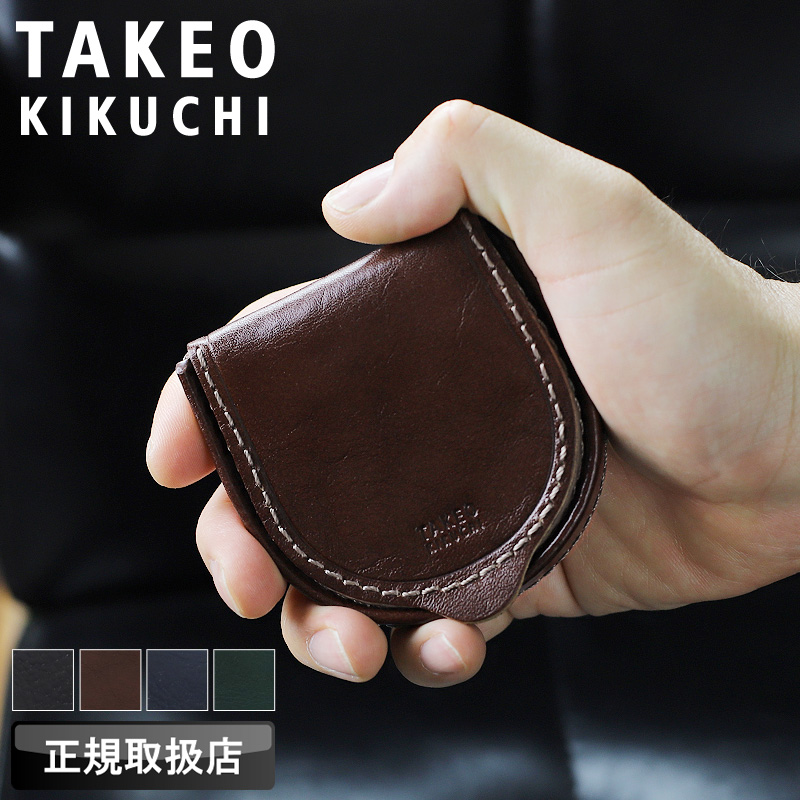 美品！土屋鞄　コードバン 馬蹄型小銭入れブラック 楽天市場】【土屋鞄公式】 コードバン 馬蹄型小銭入れ : 土屋鞄