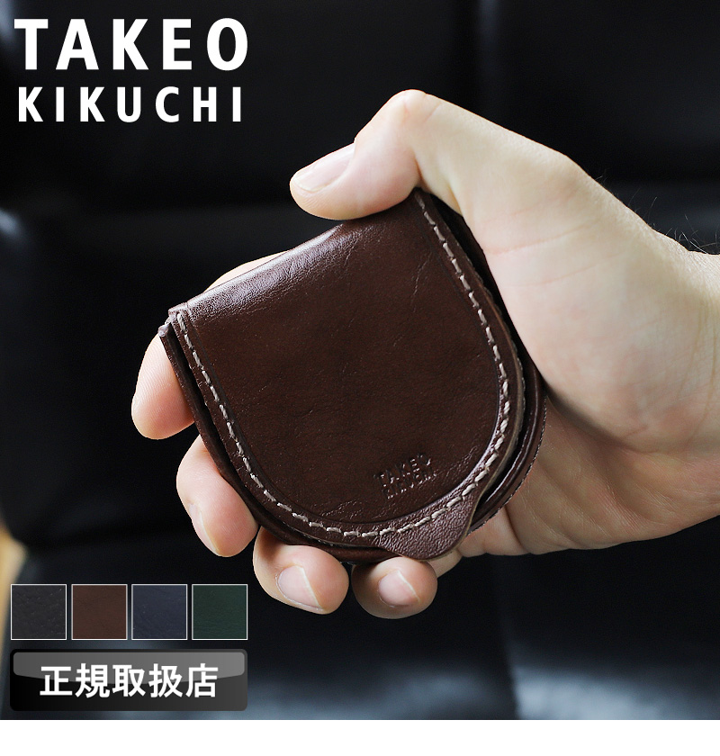 TAKEO KIKUCHI（タケオキクチ） イデア コインケース 小銭入れ 馬蹄型