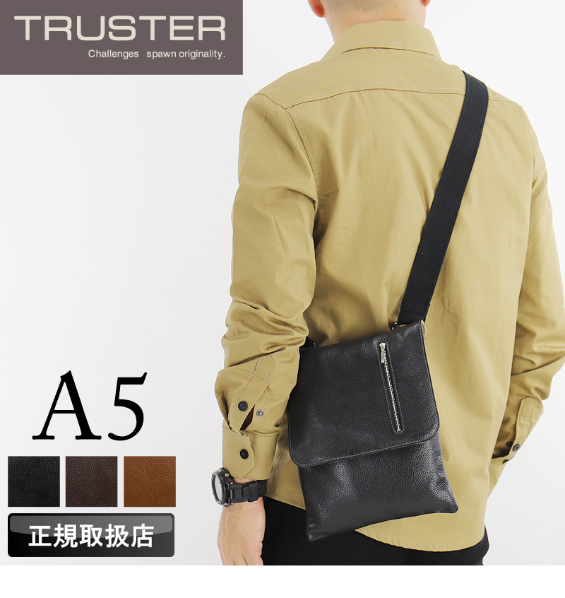 TRUSTER トラスター モスク ミニショルダーバッグ 斜め掛けバッグ A5