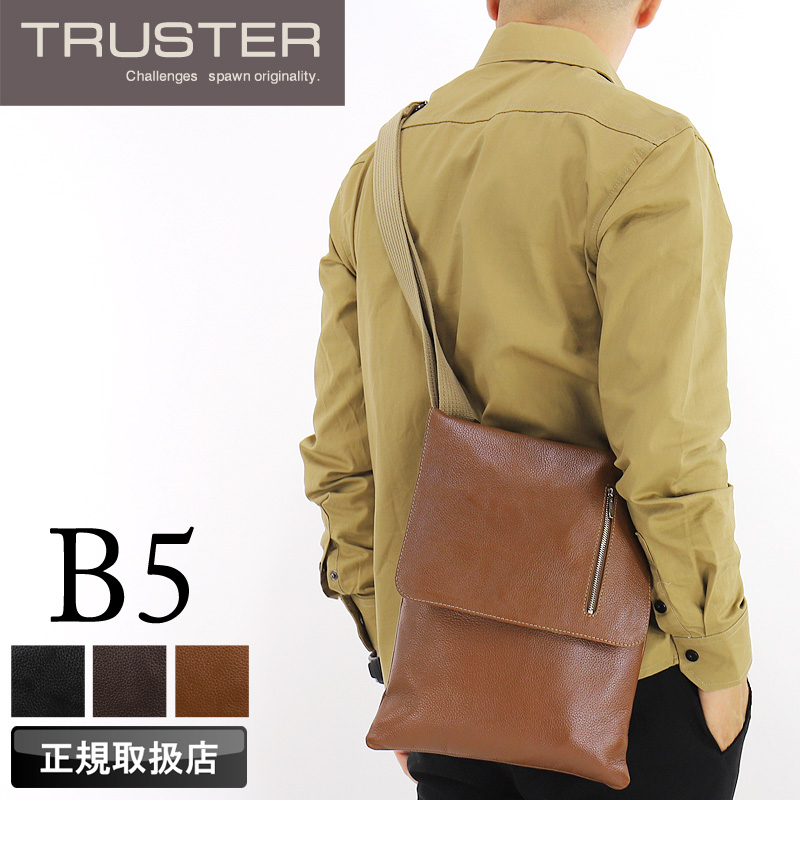 TRUSTER トラスター モスク ショルダーバッグ 斜め掛けバッグ B5 A5 薄