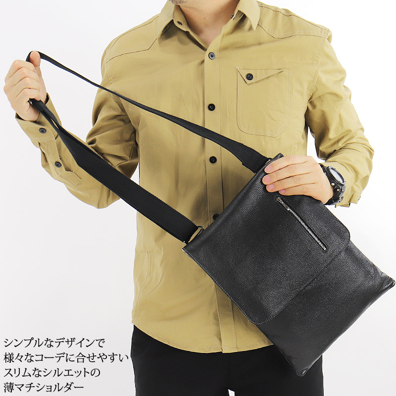 TRUSTER トラスター モスク ショルダーバッグ 斜め掛けバッグ B5 A5 薄