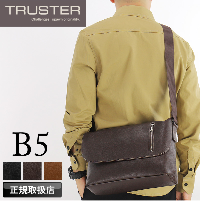 TRUSTER トラスター モスク メッセンジャーバッグ ショルダーバッグ B5