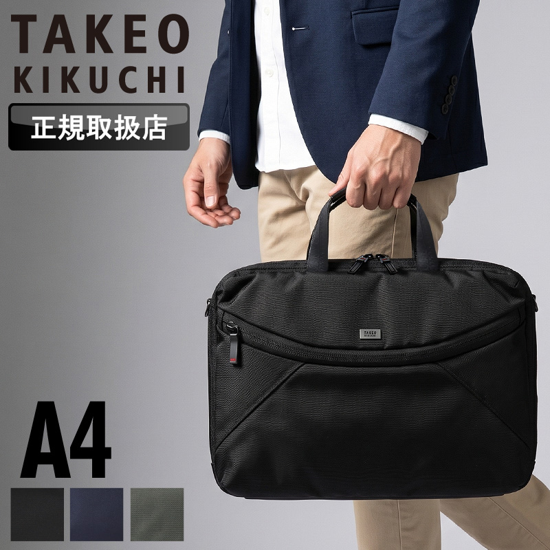 TAKEO KIKUCHI（タケオキクチ） バルジ ビジネスバッグ ブリーフケース