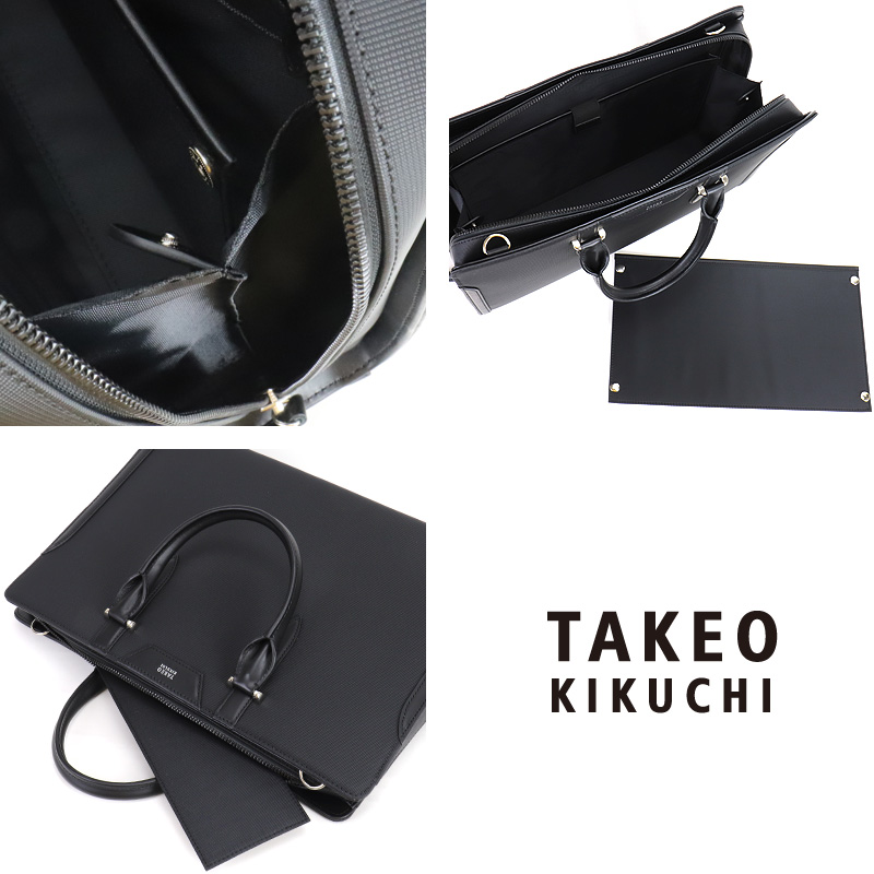 TAKEO KIKUCHI タケオキクチ フルーレ ビジネスバッグ ブリーフケース