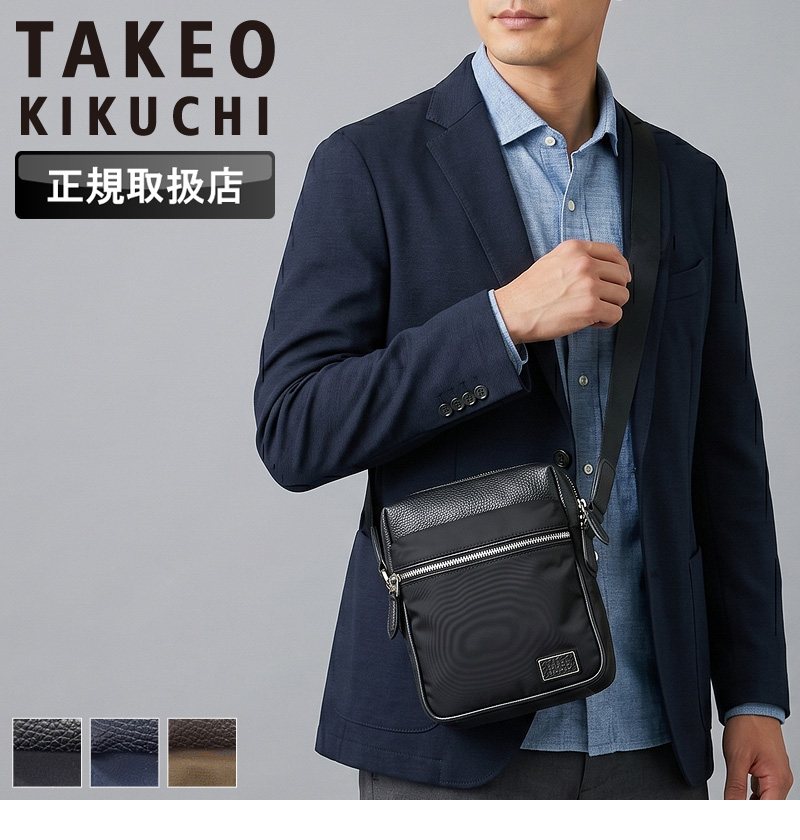 TAKEO KIKUCHI（タケオキクチ） セピア ミニショルダーバッグ 斜め掛け