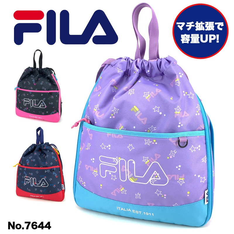 FILA フィラ ステップ ナップサック A4 マチ拡張 リフレクター付き 7644 ジュニア 小学生 男の子 女の子 :7644:かばん専門shopウォーターモード  - 通販 - Yahoo!ショッピング