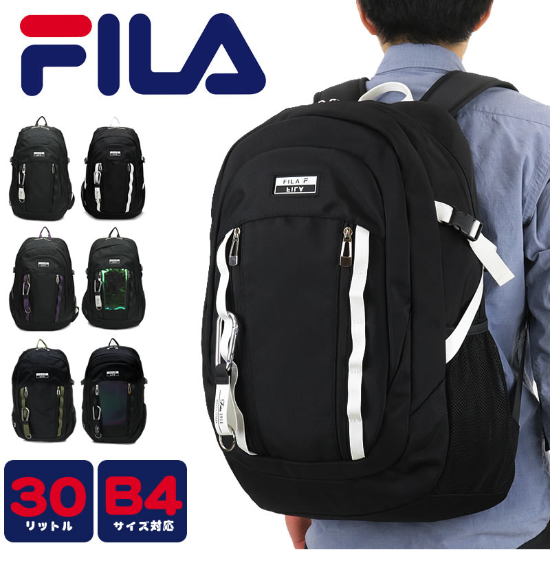 FILA（フィラ） ユニバース リュック デイパック リュックサック