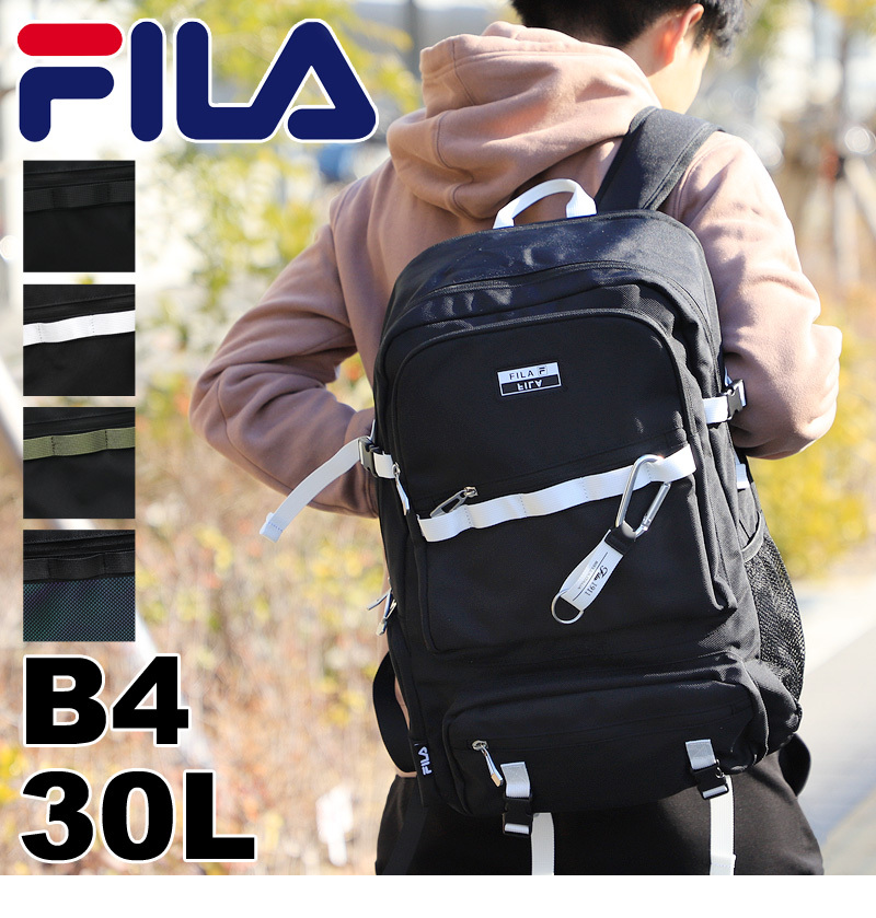 FILA（フィラ） ユニバース リュック デイパック リュックサック