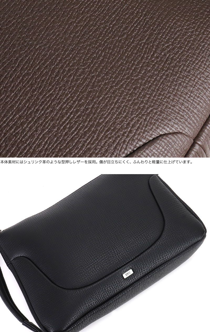 TAKEO KIKUCHI (タケオキクチ) ビートルシリーズ クラッチバッグ 778212 